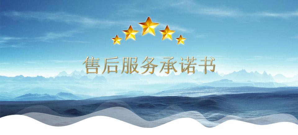 步入式試驗(yàn)箱|步入式實(shí)驗(yàn)箱售后服務(wù)